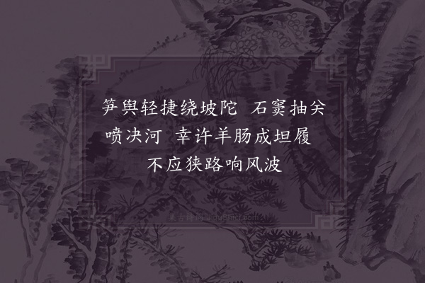 倪允文《大涤洞天留题·其三》