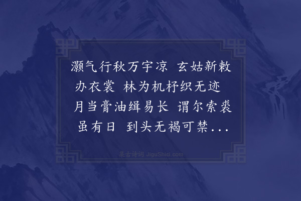 徐介轩《桐》