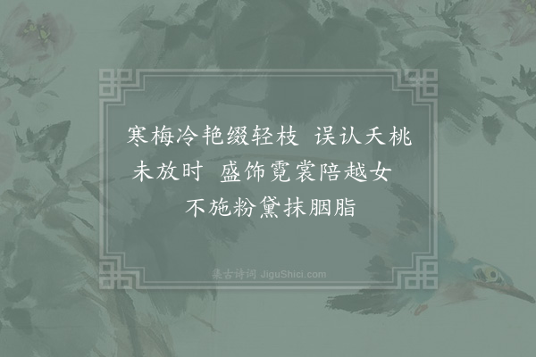 徐介轩《红梅·其一》