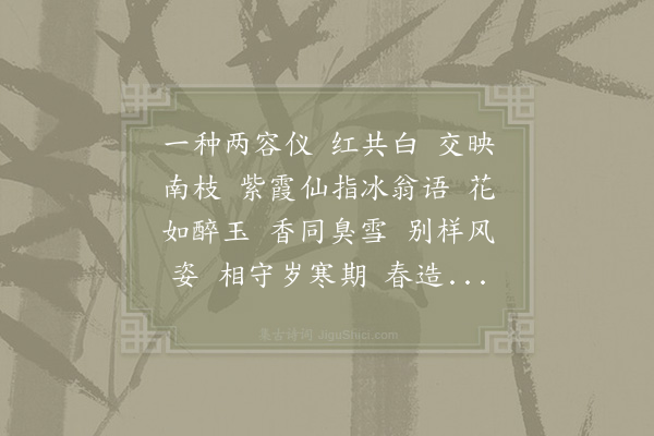 徐去非《锦被堆》