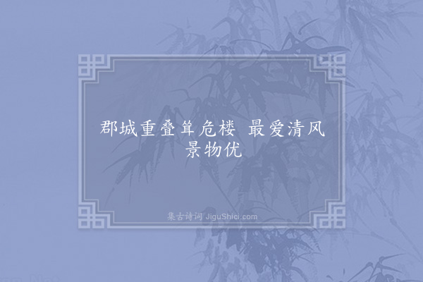 徐仲谋《句·其三》