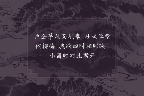 徐似道《竹》