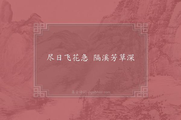 徐宝之《句·其二》