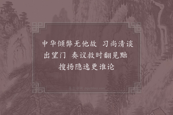 徐钧《陈頵》