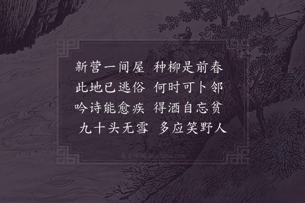 徐照《赠朱道士》