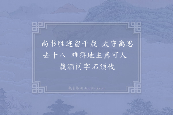 徐霖《烂柯山》