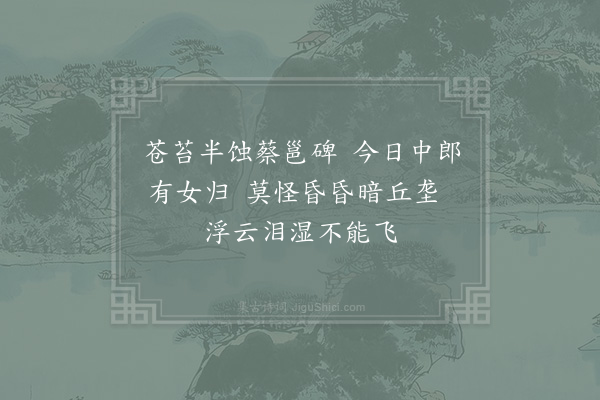 晁公溯《师廷珍以诗见惠因用其韵·其二》