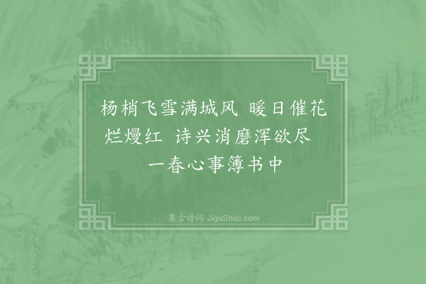 晁公溯《簿书》