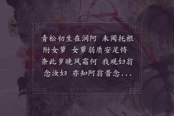 晁公溯《寄师会三郎》