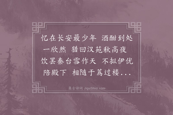 晁冲之《次二十一兄韵》
