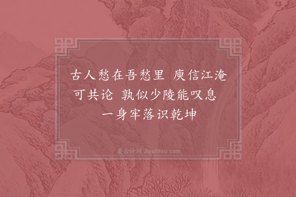 晁说之《杜诗》