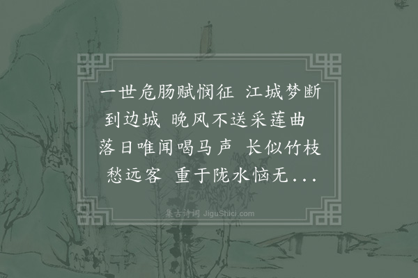 晁说之《闻喝马恻然感叹且恨其辞鄙恶特甚作此诗从贺方回求数解》