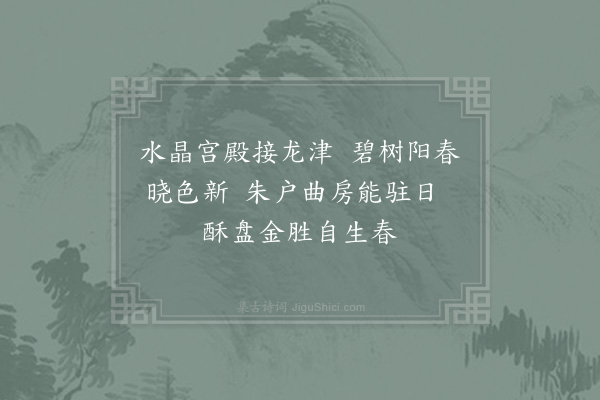 晏殊《牡丹》