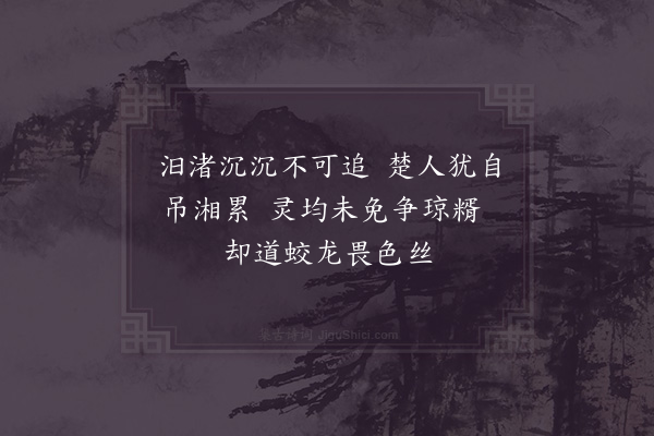 晏殊《端午作》