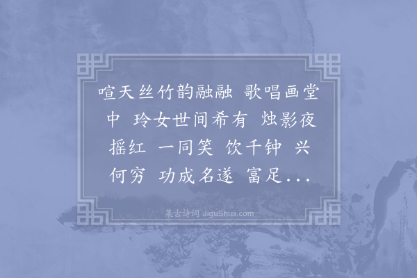 晏殊《诉衷情令》