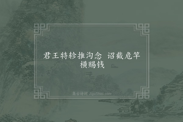 晏殊《句·其四十》