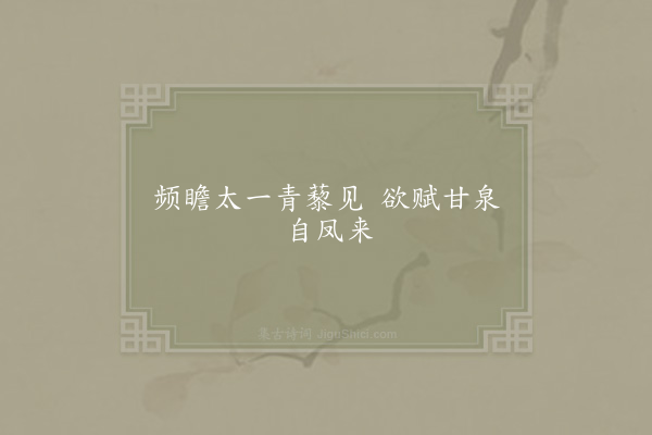 晏殊《句·其四十二》