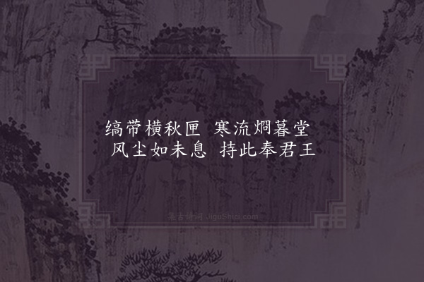 秦观《梦中得此》