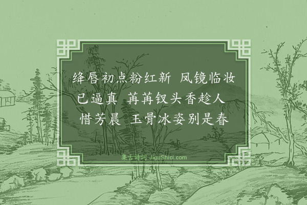 莫将《独脚令/忆王孙》