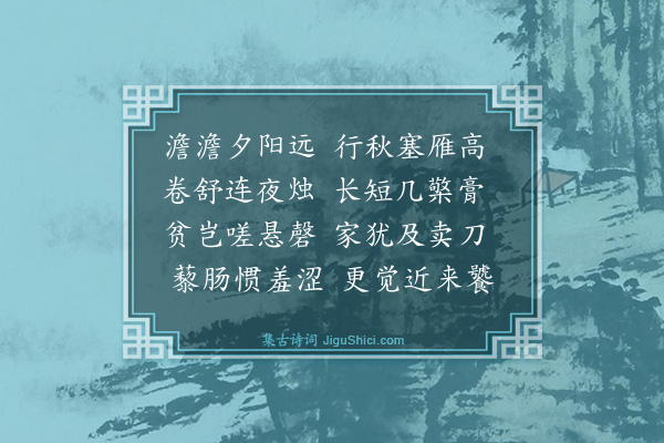 袁说友《谢周唐卿分惠宣梨二首·其二》