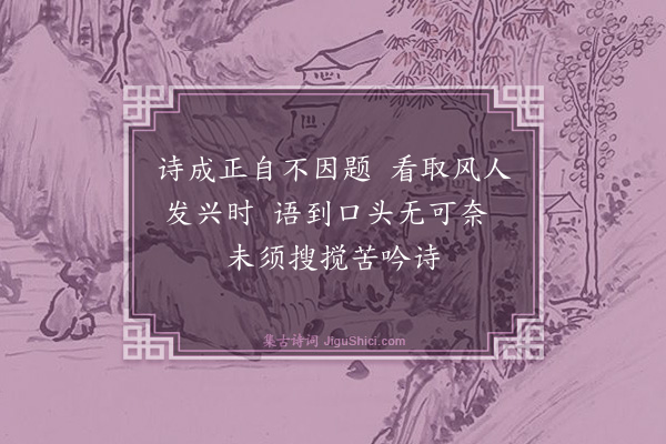 钱时《示槱》