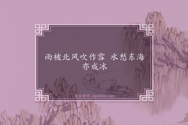 钱昭度《句·其三》