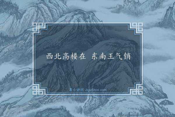 钱昭度《句·其七》