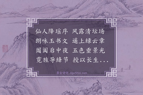 张师愚《古诗·其四》