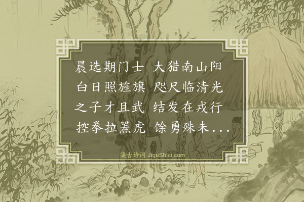 张师愚《古诗·其一》