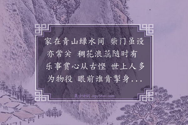 陶梦桂《约客》