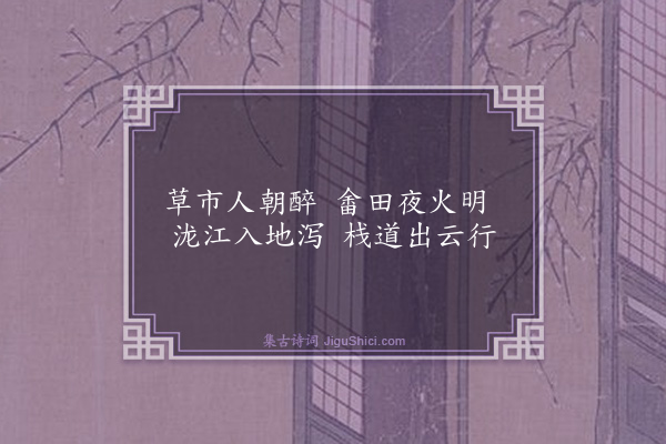 陶弼《辰州·其一》