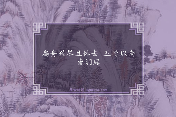 陶弼《句·其五十八》