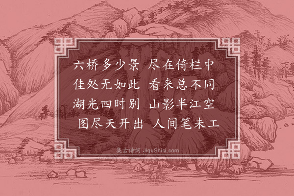 顾逢《冠胜轩》