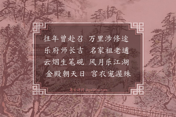 顾逢《赠林东之》