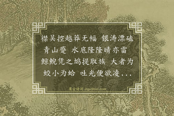 顾禧《震泽行》