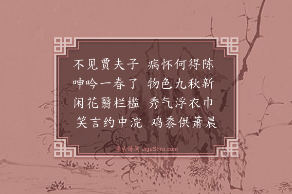 曹勋《招贾秘书》