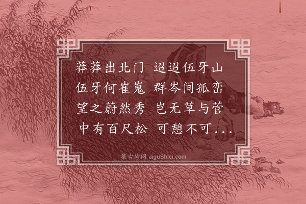 曹彦约《上李郎中嘉言二首·其一》