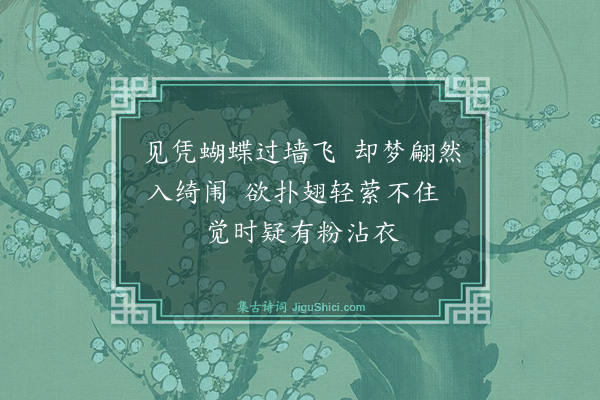 梅尧臣《书事和韩子华舍人》