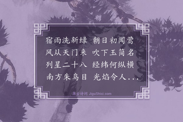 梅尧臣《喜谢师厚及第》