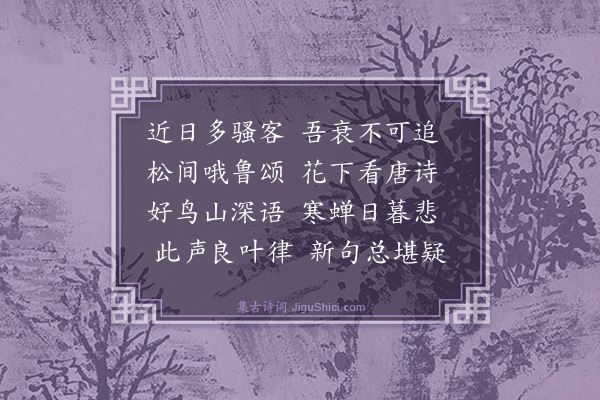 黄大受《归来》