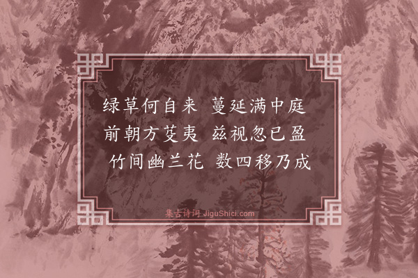 黄大受《偶成·其三》