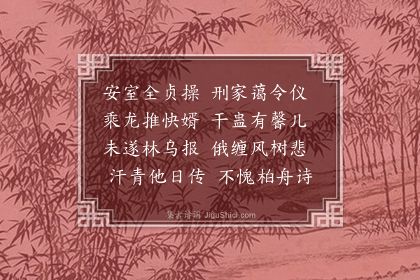 黄公度《挽朱师禹母二首·其一》