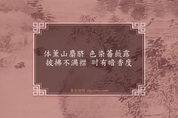 黄庭坚《戏咏蜡梅二首·其二》