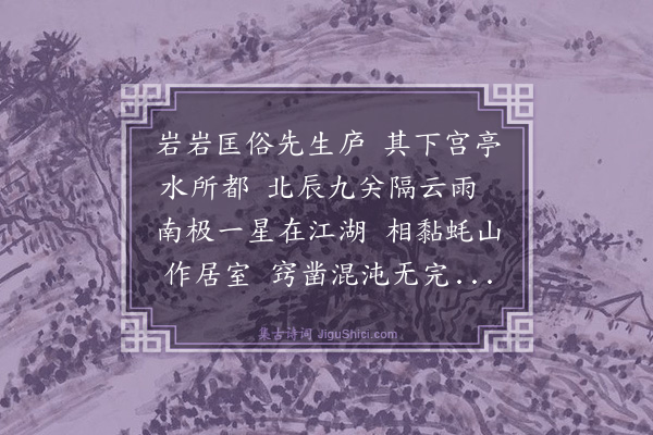 黄庭坚《题落星寺四首·其二》