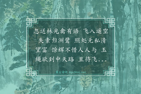 黄裳《蝶恋花·其九》