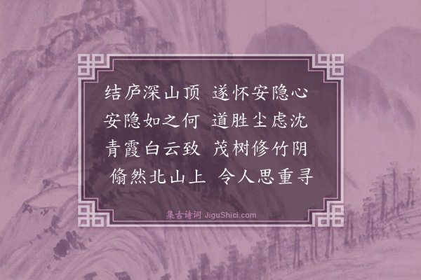 傅莹《送梵才大师归天台》