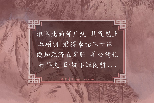 释德洪《题李愬画像》