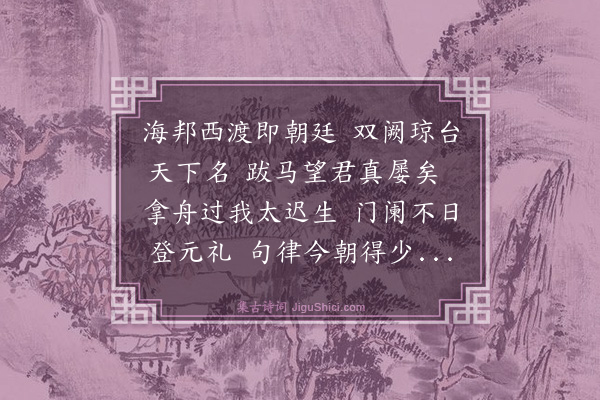 曾几《和李宗丞》