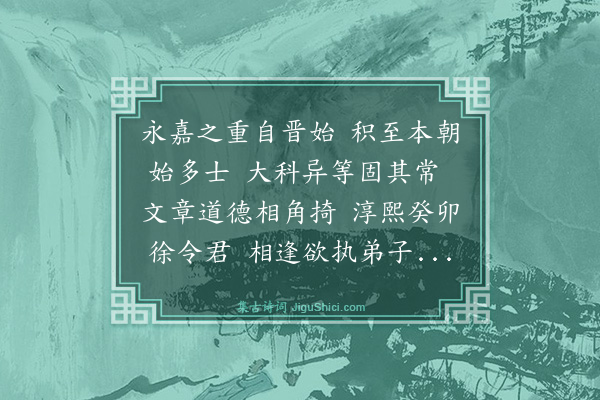 曾丰《谢新淦令徐信甫至赣相过》