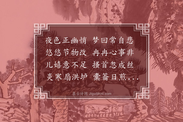 游九言《夜色》